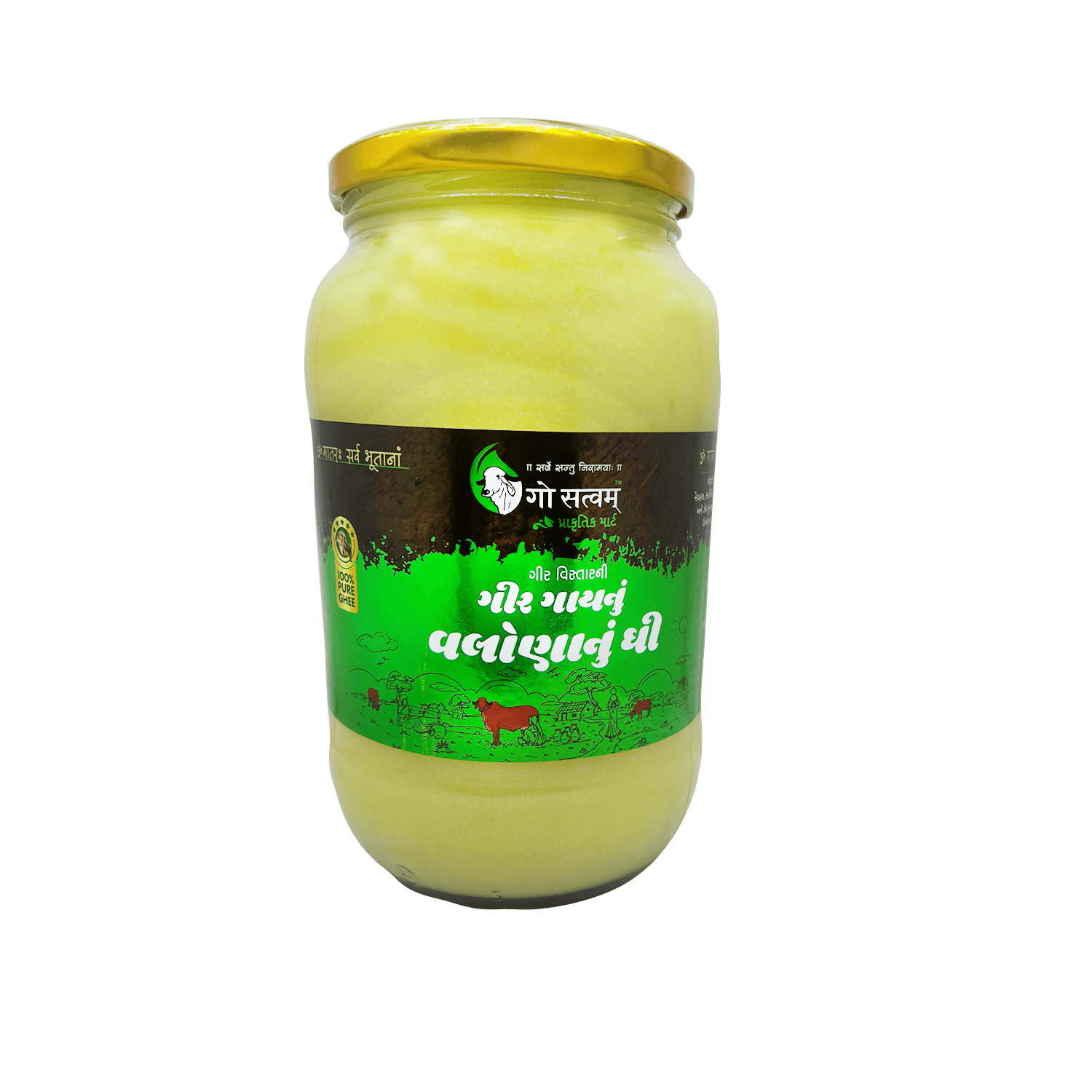 ghee_1kg_6