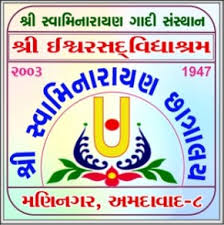 shree-logo